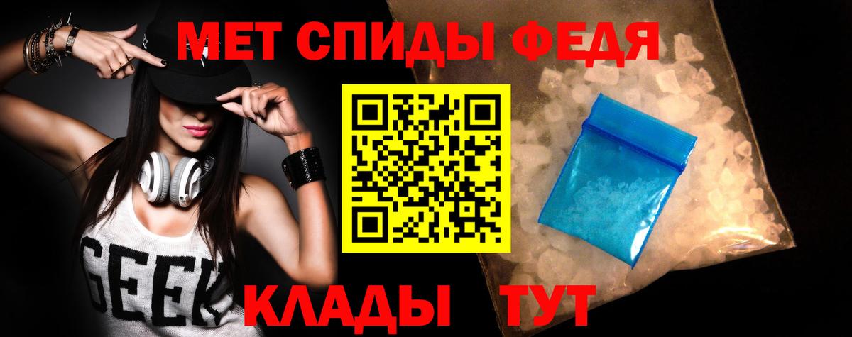 АМФ  Вход с VPN  Ярцево  Амфетамин Premium 