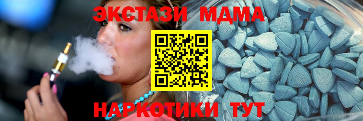 Ecstasy Philipp Plein Ярцево