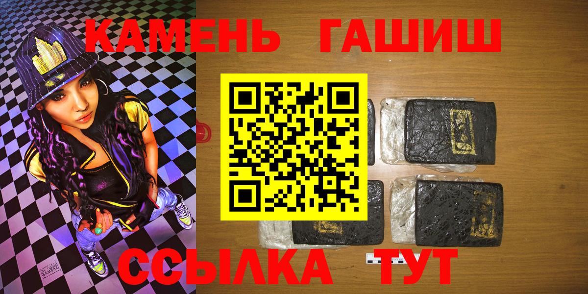 ГАШ 40% ТГК Ярцево