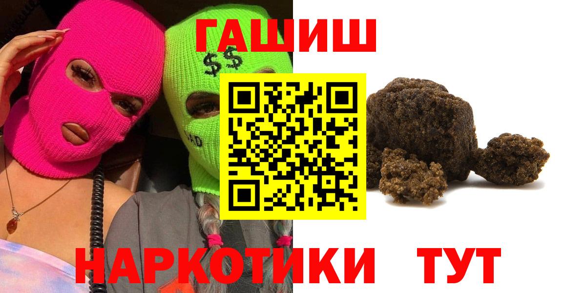 Гашиш Ice-O-Lator  Гашиш hashish  Ярцево  Вход с VPN 