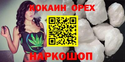 кокаин перу Кимры