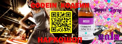 кокаин перу Кимры
