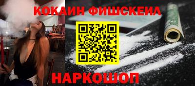 кокаин перу Кимры