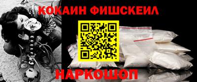 кокаин перу Кимры