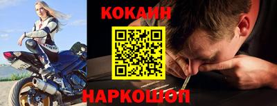мяу мяу кристалл Кингисепп