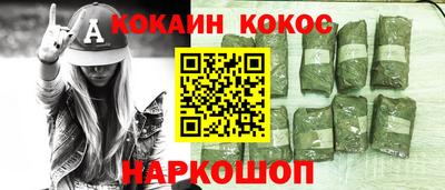 мефедрон Комсомольск-на-Амуре