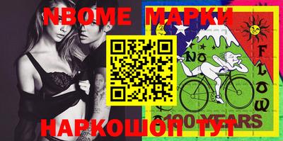 марки lsd Кинель