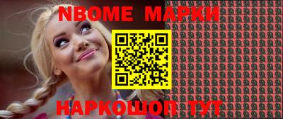 шишки Коммунар