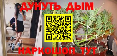 мяу мяу кристалл Кингисепп