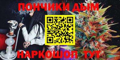 мефедрон мука Конаково