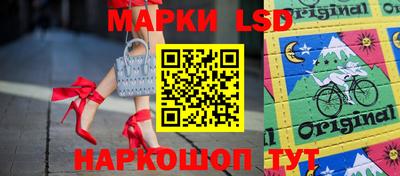 марки lsd Кинель