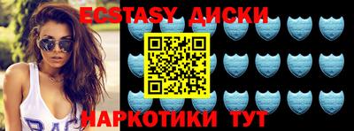 мяу мяу кристалл Кингисепп