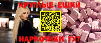 мяу мяу кристалл Кингисепп