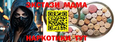 марки lsd Кинель
