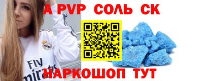 мяу мяу кристалл Кингисепп