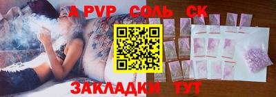 мяу мяу кристалл Кингисепп