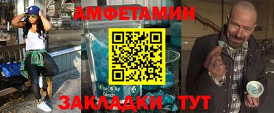 мяу мяу кристалл Кингисепп