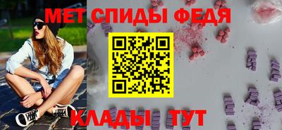 мяу мяу кристалл Кингисепп