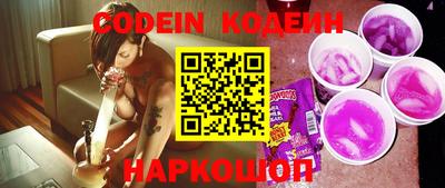 мяу мяу кристалл Кингисепп