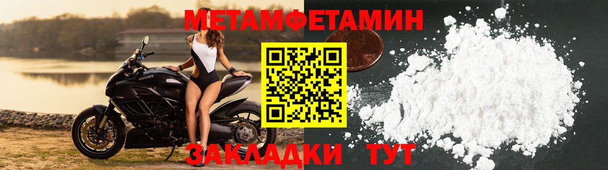 Первитин витя Ярцево