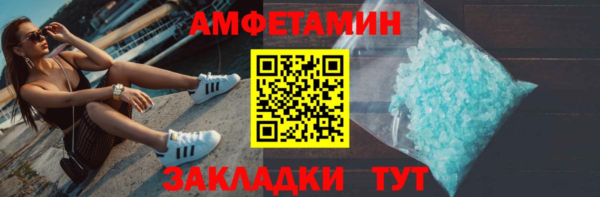 Первитин мет  Вход с VPN  Ярцево 