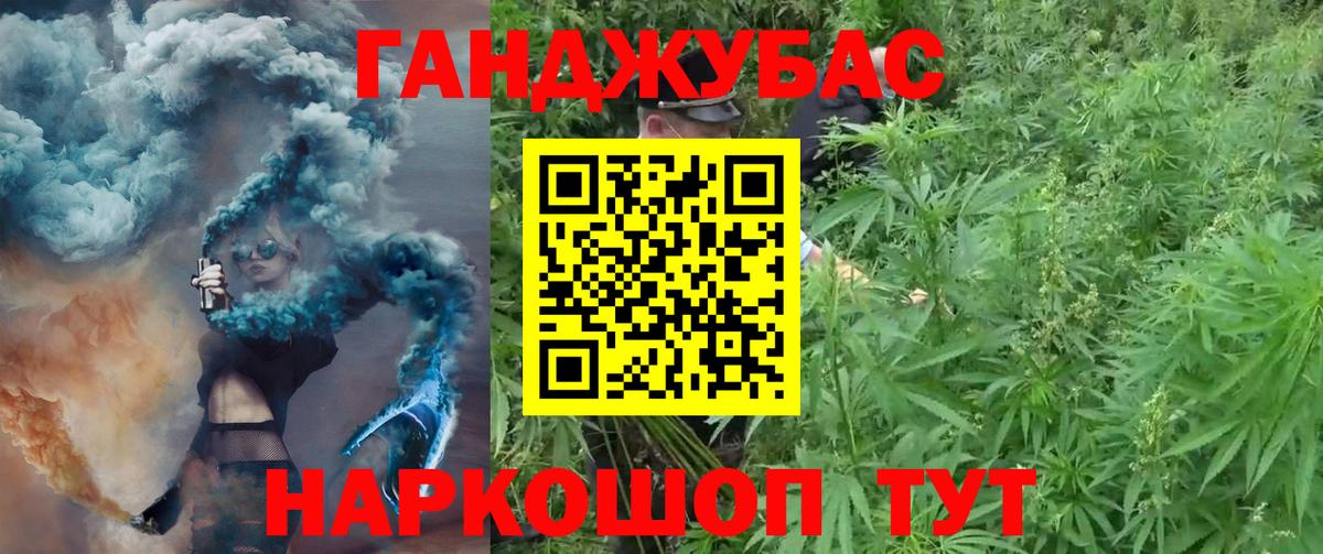 Каннабис план Ярцево