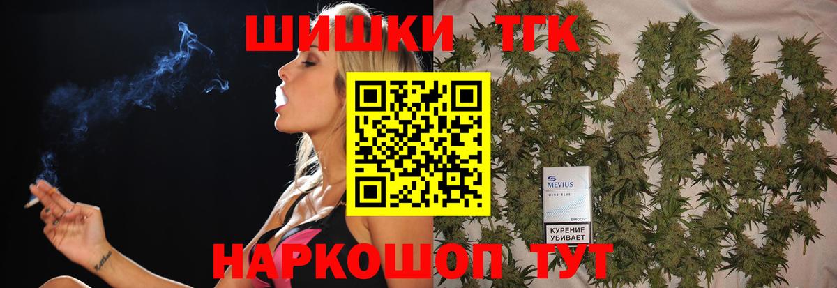 Конопля MAZAR  Вход с VPN  Каннабис планчик  Ярцево  Марихуана планчик 